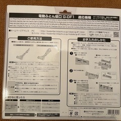 あげます。新品HITACHI 布団クリーナーヘッドの画像
