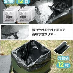 簡易トイレ 携帯トイレ 耐荷重180kg 防災 キャンプ 台風 災害の画像