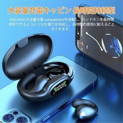 【新品】イヤーカフイヤホン オープンイヤー型ワイヤレスイヤホン 耳挟み式 AI翻訳 紫の画像