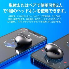 【新品】イヤーカフイヤホン オープンイヤー型ワイヤレスイヤホン 耳挟み式 AI翻訳 紫の画像