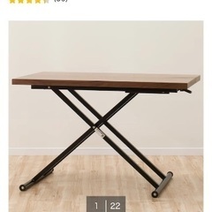 昇降ダイニングテーブル　ダイニングテーブルNEWアクティブ　ニトリ　リビング　ローテーブル　昇降式　インテリア　家具　新築　ウォルナット　天然木突板　暮らし　住まい　机　家　コーディネートの画像