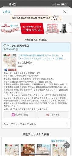 丸テーブル ダイニングテーブルセット 3点 