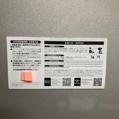 サマーランド1Dayパス2枚の画像