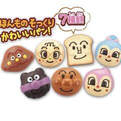 かまどでぷく～♪ジャムおじさんのやきたてパン工場

の画像