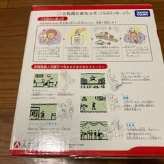おもちゃ貯金箱
の画像