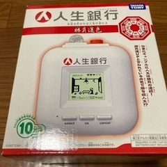 おもちゃ貯金箱
の画像