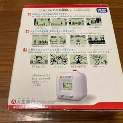 おもちゃ貯金箱
の画像