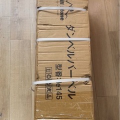 調整可能ダンベル 20kg x 2個新品の画像