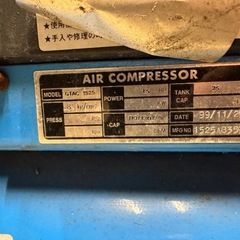 コンプレッサー　エアーコンプレッサー　エアツールの画像