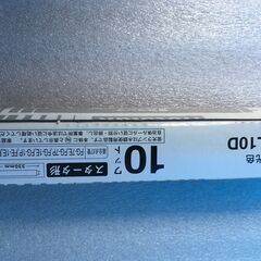 【未使用】直管蛍光灯40形(一本)・15形(七本)・10形(十本) の内どれでも10本の画像