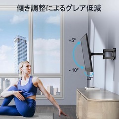 壁掛けテレビ用の画像