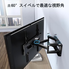 壁掛けテレビ用の画像