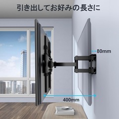 壁掛けテレビ用の画像
