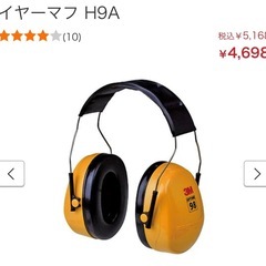 3M Peltor Optime 98 イヤーマフですの画像