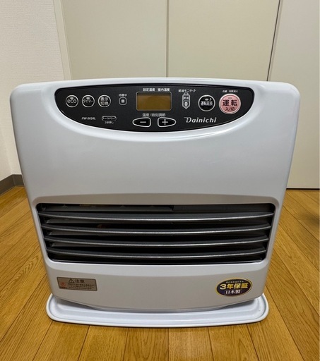 石油ファンヒーター / 15-20畳可 / ダイニチ工業 FW-5624