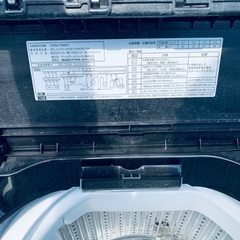 EJ5429番 YAMADA 洗濯機 YWM-T45H1の画像