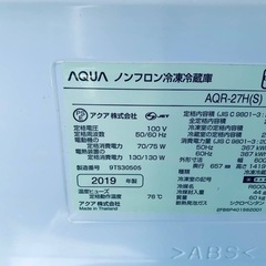 EJ5430番 AQUA ノンフロン冷凍冷蔵庫 AQR-27Hの画像