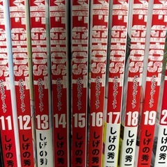 MFゴースト1〜21巻の画像