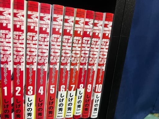 MFゴースト1〜21巻