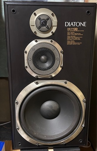 DIATONE DS-77EX スピーカー　