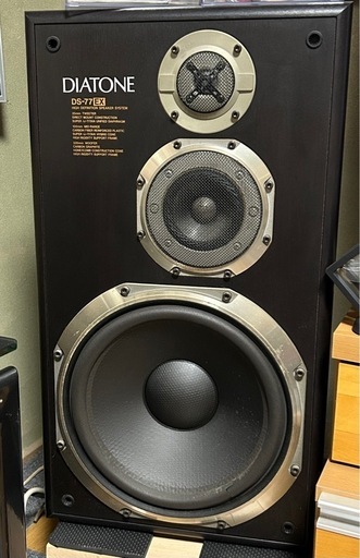 DIATONE DS-77EX スピーカー