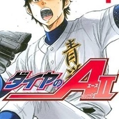 ダイヤのAact2  　1〜34巻全巻セットの画像