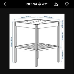 【0円】IKEAサイドテーブルの画像