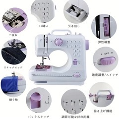 新品未使用　コンパクト　ミシン　　実用品の画像