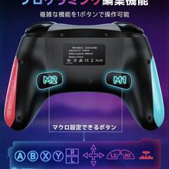 【新品】Switch コントローラー Switch1/2代対応 TURBO連射機能 黒の画像