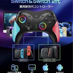 【新品】Switch コントローラー Switch1/2代対応 TURBO連射機能 黒の画像
