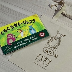 サムネイル