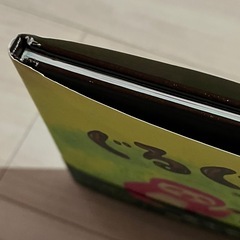 ぐるぐるガトーショコラ＆エコバッグ（アルマジロ）の画像