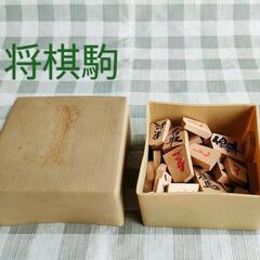 百人一首と花札と将棋駒セットの画像