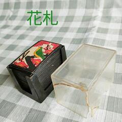 百人一首と花札と将棋駒セットの画像