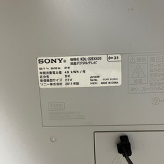 SONY テレビ　BRAVIA KDL-22EX420-Wの画像