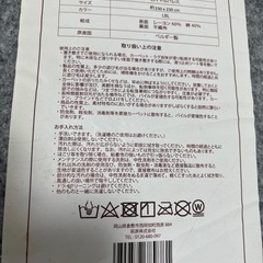 【ベルメゾン】ベルギー製なめらかモケット織ラグ　約２３０×２３０の画像