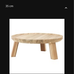 【0円】IKEAサービングスタンドの画像