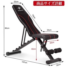 【未使用・美品】トレーニングベンチ 家庭用 折りたたみ式の画像