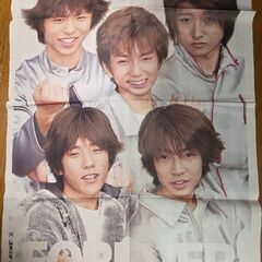 ジャニーズ/新聞の画像