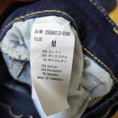 AZULフレアパンツレディースMサイズの画像