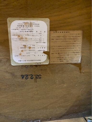 飛騨産業 ヴィンテージ 割引 サイドテーブル ナラ レトロ 昭和 53年製