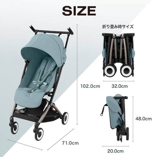 【新品未開封】リベル 2024 ストーミーブルー サイベックス cybex