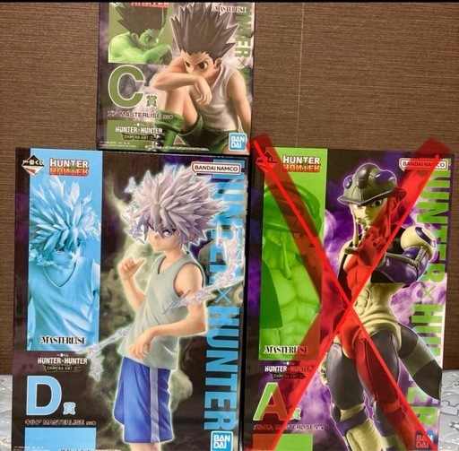 【受付中】ハンターハンター 一番くじ C賞 D賞