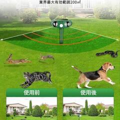 【新品】動物撃退器 害獣撃退 猫よけ 猫避け 動物避け 超音波 ソーラー充電 2個セットの画像