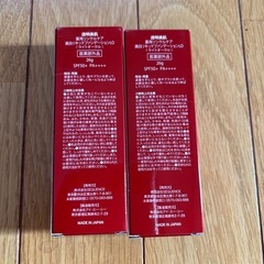 ファンデーション2本セットの画像