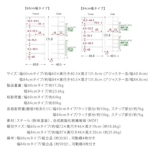 美品　キャットタワー　棚　収納ラック　本棚　