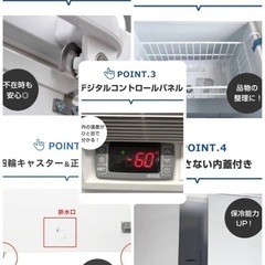業務用マイナス60C°冷凍ストッカーの画像