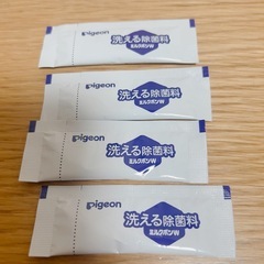 ミルクの画像