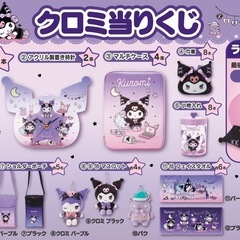 クロミちゃん巾着の画像