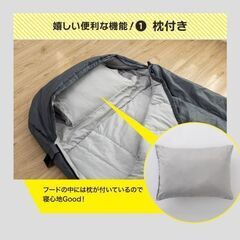 未使用 多機能寝袋 シュラフ 収納に困らない軽量コンパクト クッション 防災アウトドア来客用キャンプの画像